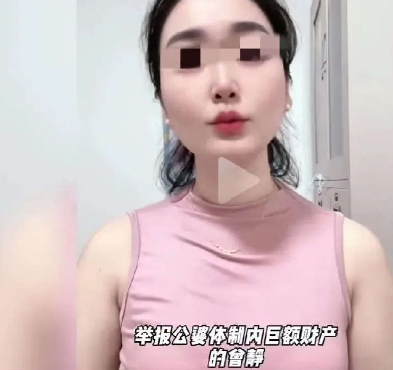 举报公婆拥有巨额财产的儿媳妇曾静自述，前夫大脑、身体残疾，无法过夫妻生活，她的补