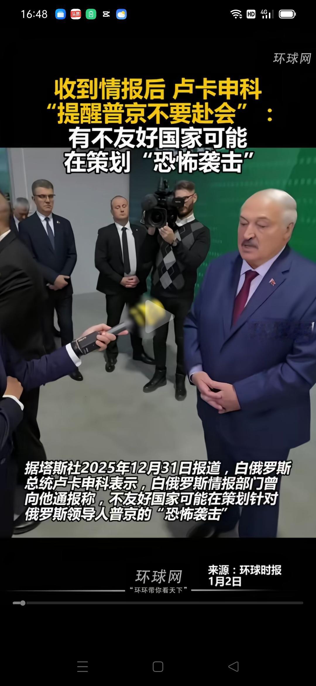 当年苏联克格勃太厉害，让西方恐惧，今天的白俄罗斯和乌克兰的特工依然厉害。白俄罗斯