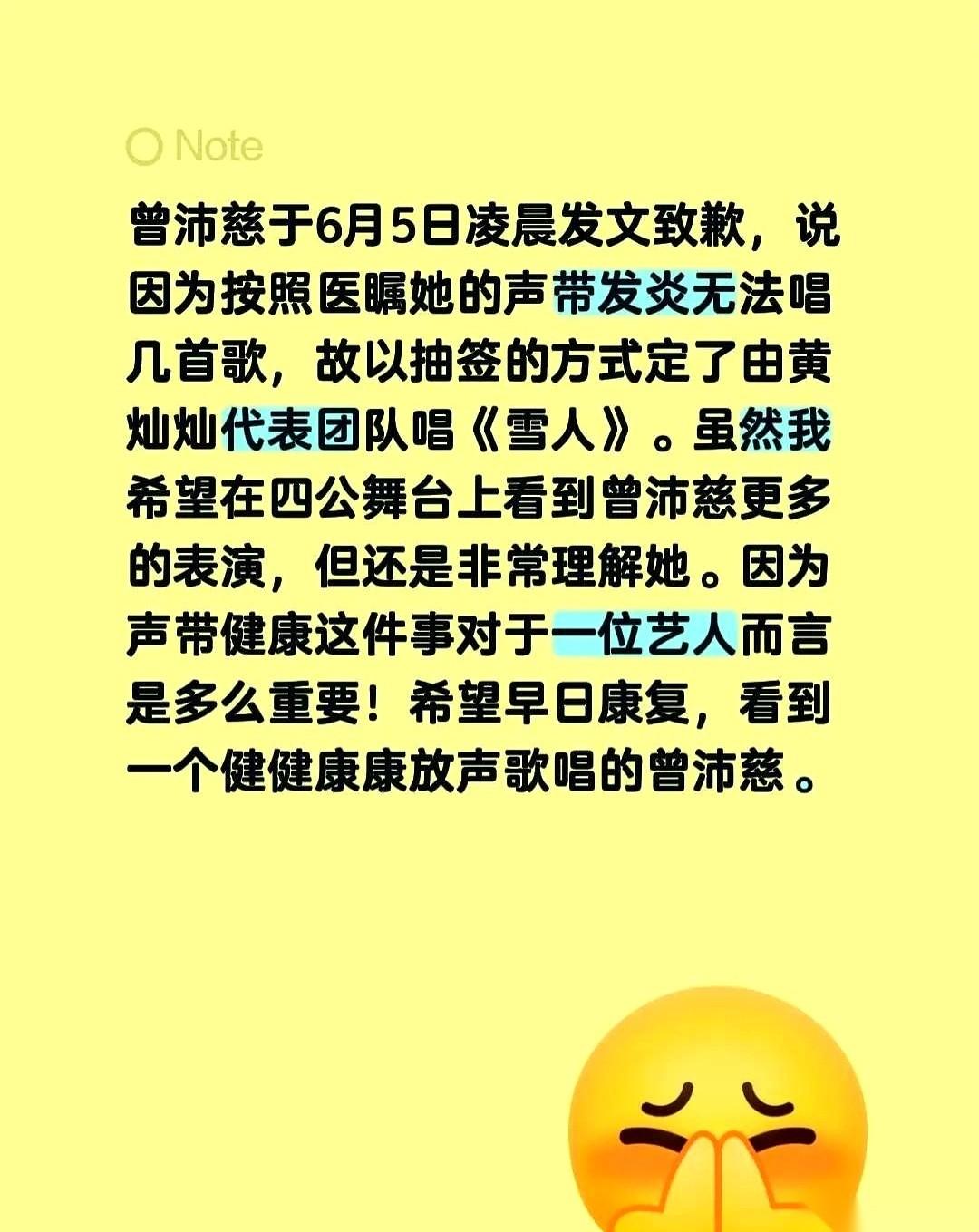 抽签决定谁上台唱歌。你敢信？还是在《乘风》这种级别的舞台上。就因为曾沛慈的嗓