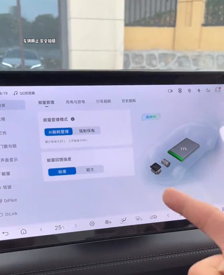 比亚迪秦为什么在亏电状态下发动机的噪音比较明显？而且有的时候还能感觉到明显震动，