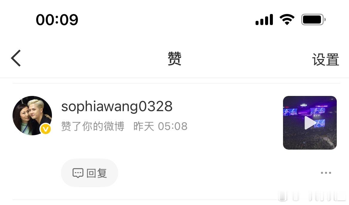 嘉尔妈妈五点就起来冲浪👍🏻