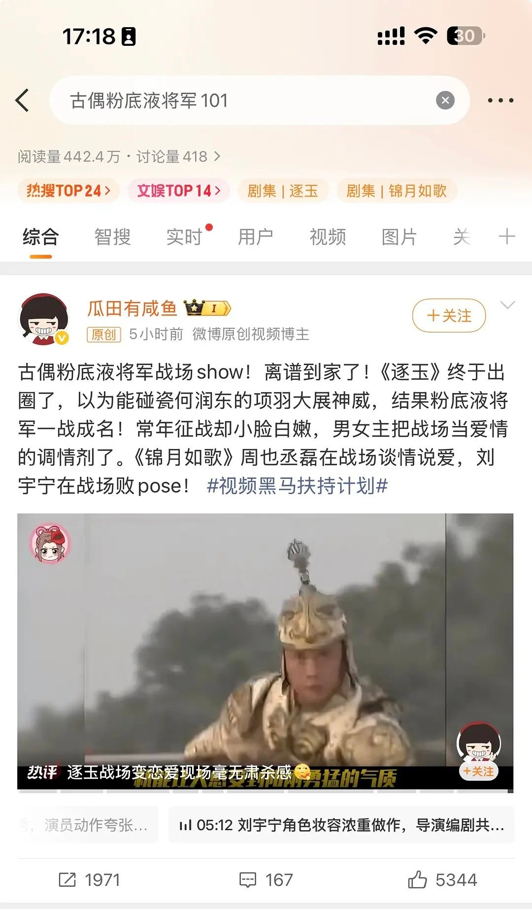 张凌赫这是拉所有人下水？甚至还有鞠婧祎