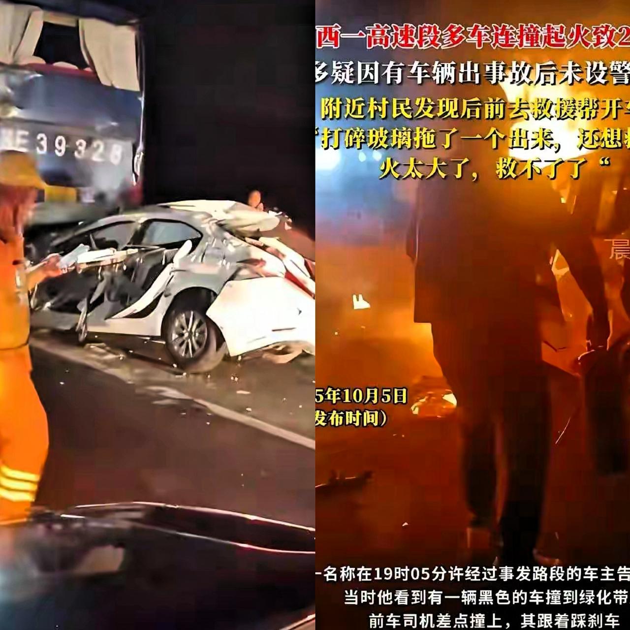 景德镇一家三口国庆返程，被超速车撞击全家无一生还，背后原因太戳心了啊。