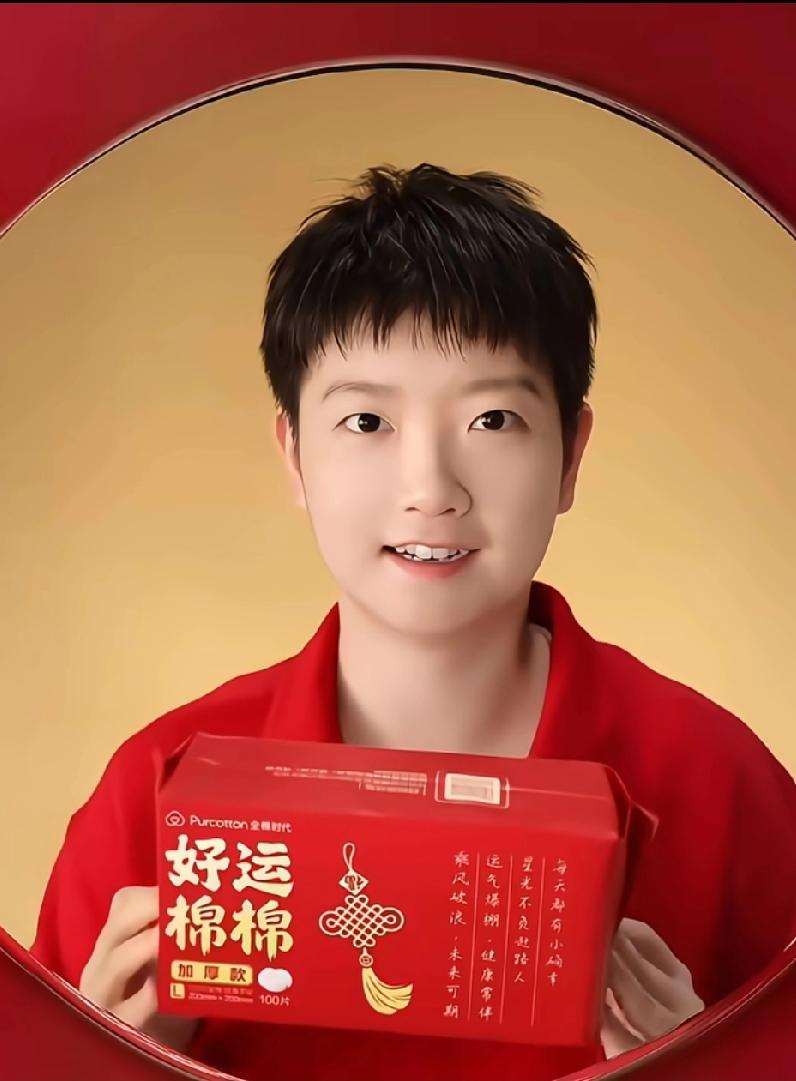 刷到莎莎的新年视频直接被萌化了！一身喜庆红装也太亮眼了，小手举着全棉时代100片