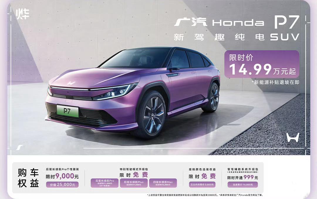 上次见是25w[捂脸哭]​​​