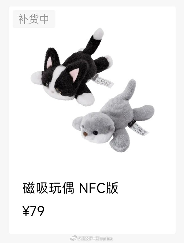 卡通IP最吃香的时候，你米居然畏手畏脚的。小爱实体化手办，毛绒萌宠盲盒，赶紧往上