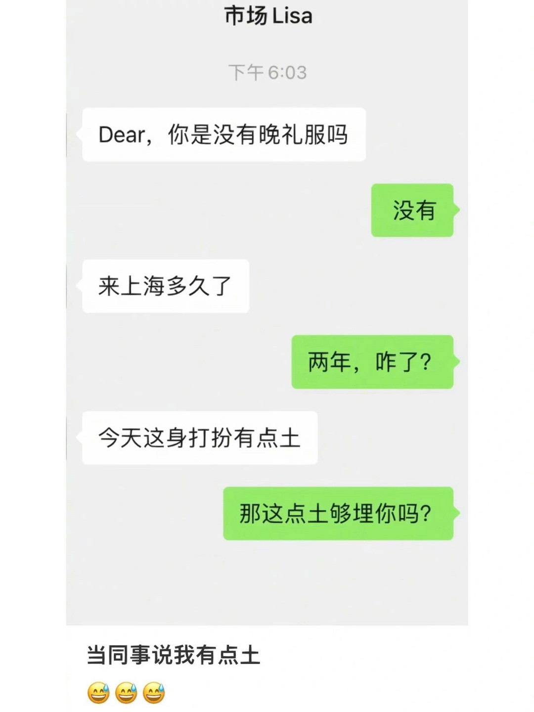 这位姐妹的嘴好想要！！！！！​​​