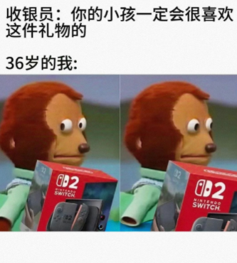 时间观念过于强