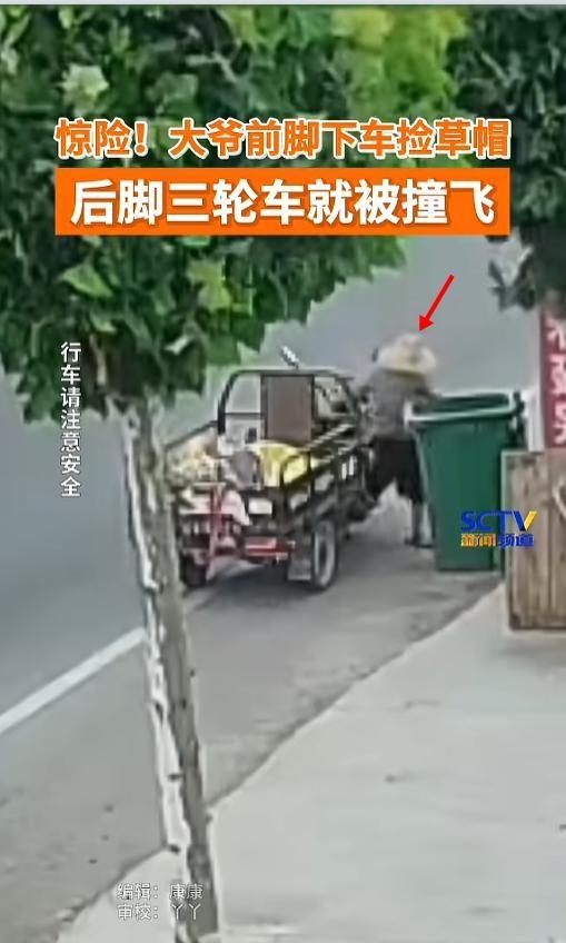 “命真大啊！”7月17日，河南商丘，一位骑三轮车的大爷把车停在了垃圾桶旁，下车的