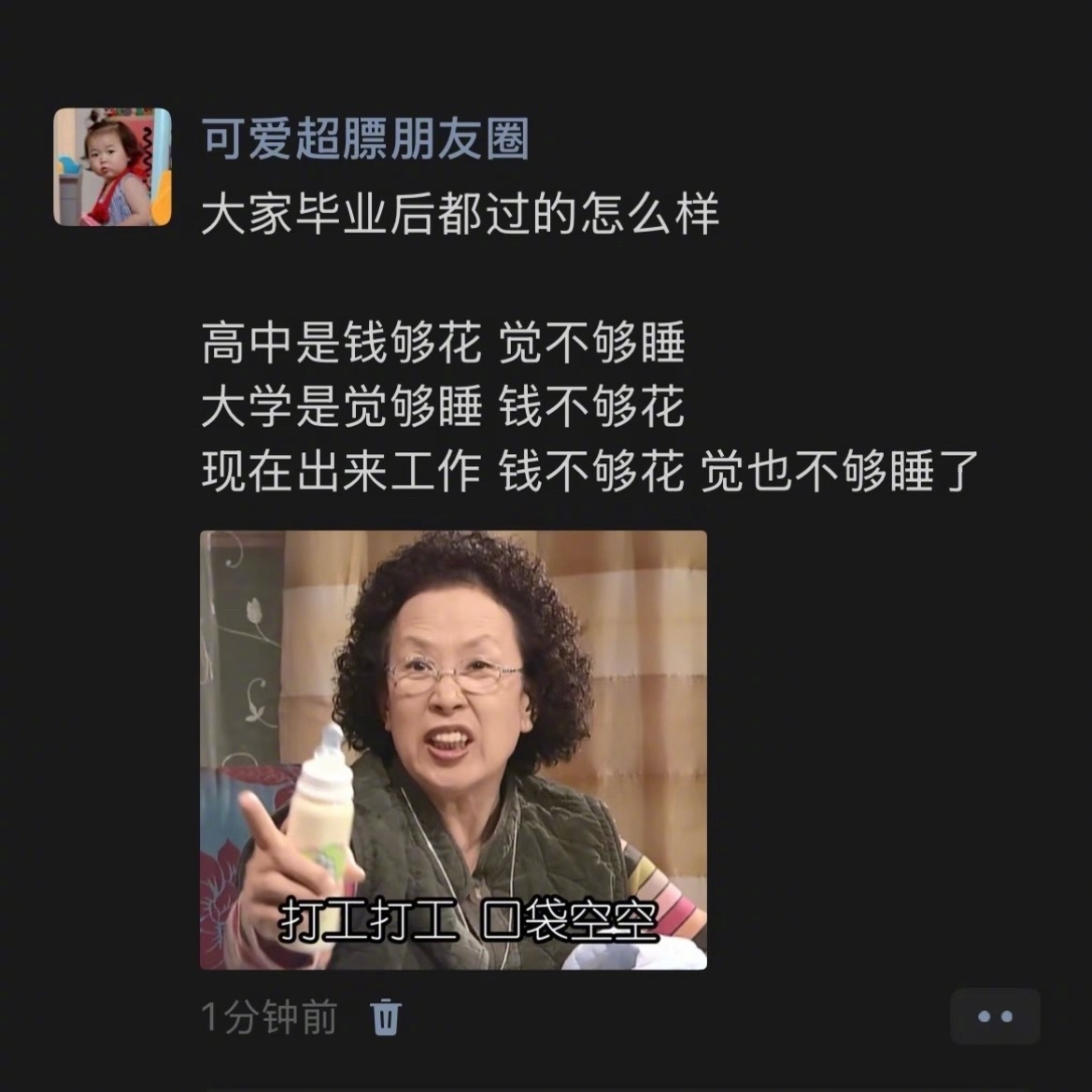 真没招了哈哈哈哈🤣