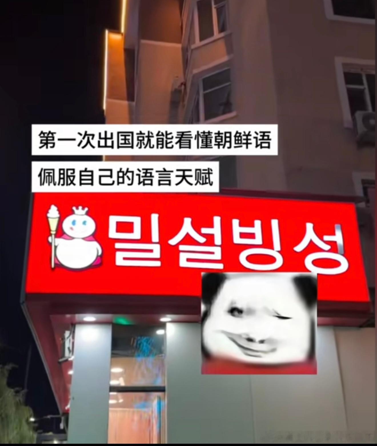 6718佩服自己的一天​​​