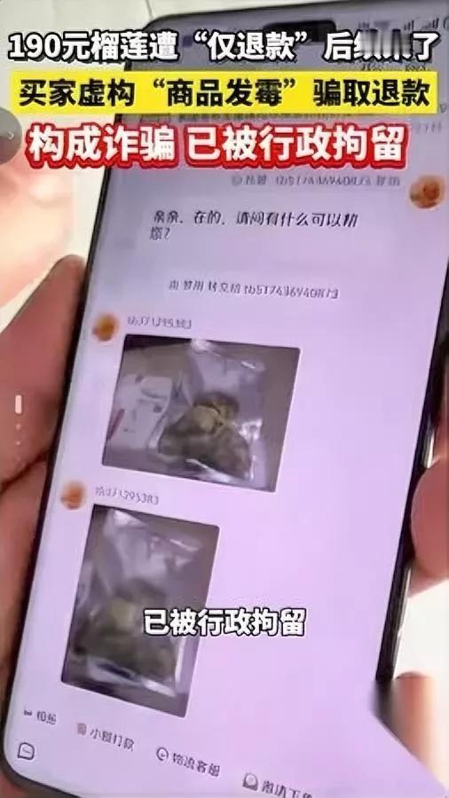 翻遍垃圾桶维权硬刚白嫖党出圈他这波真赚翻了？之前我还替那河南榴莲老板