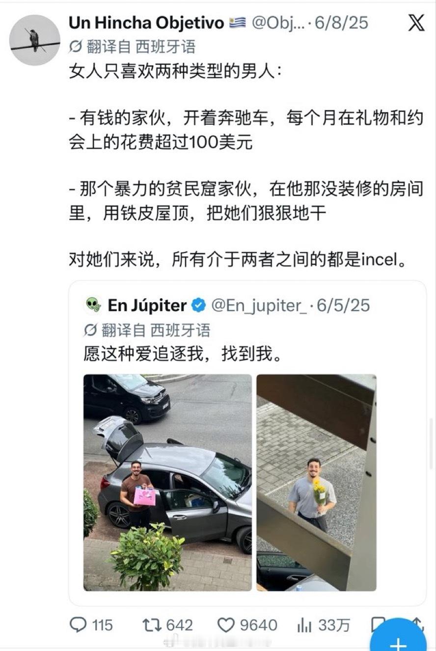 国外也有黄毛啊流汗黄豆的瞬间​​​