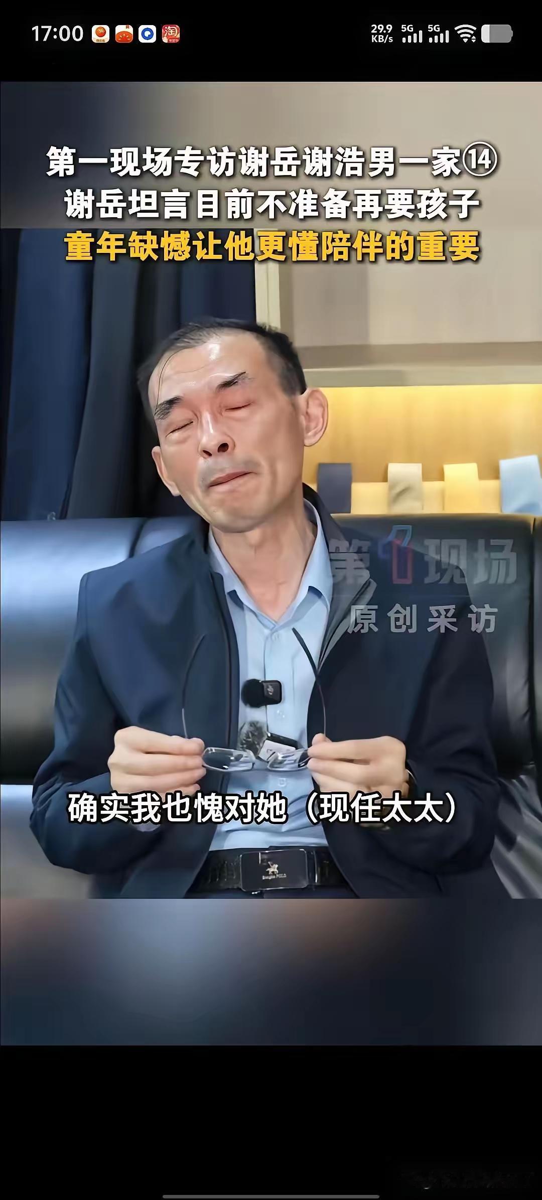 谢浩男这一回来可真是给家里带来大反转啊！他亲妈之前那遭遇，别提多让人心疼了，他爸