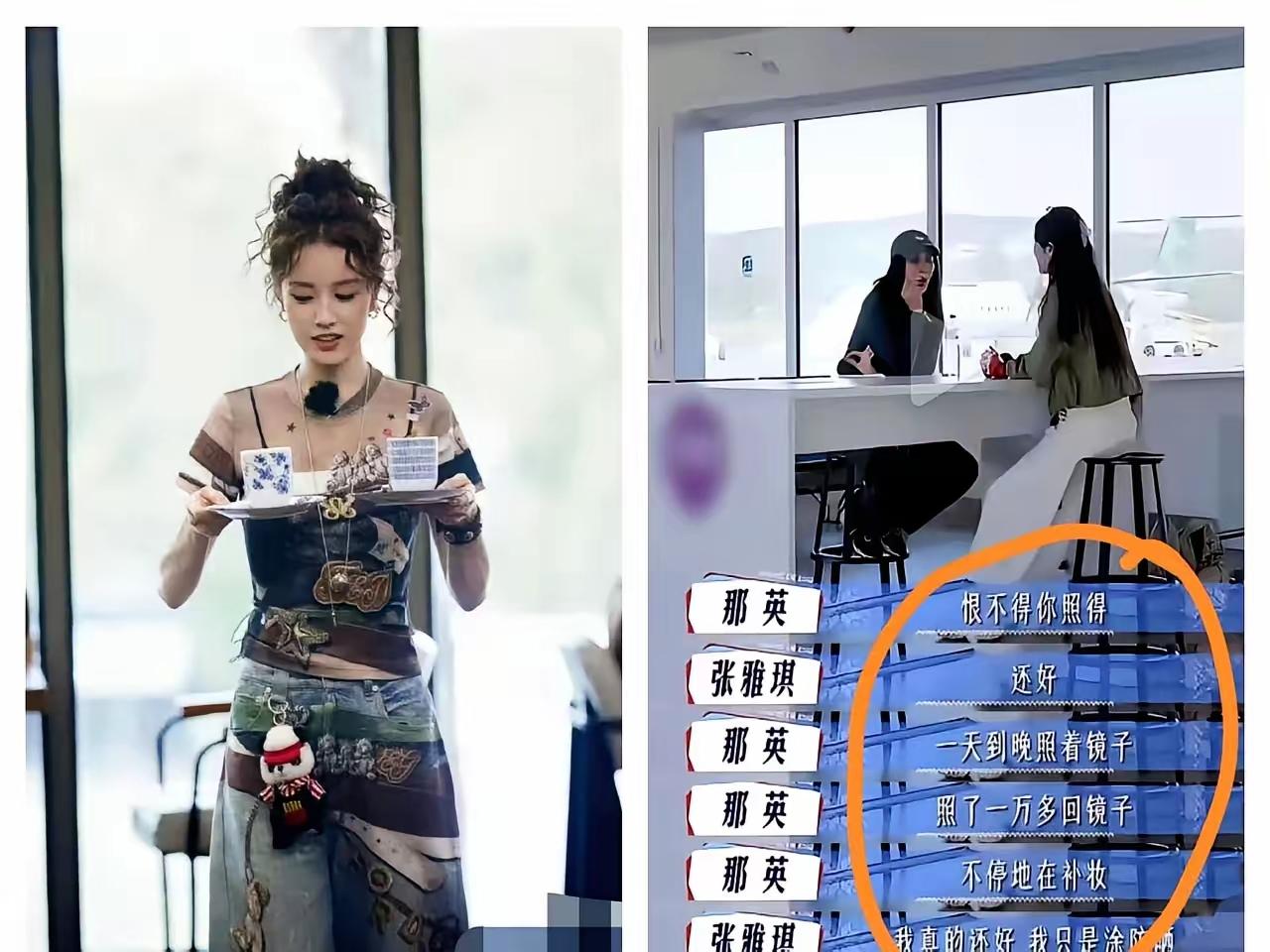 《亲爱的客栈》沈月十厘米高跟鞋，每天营销累，搞小团体混日子，处处对抗拆台主理人。
