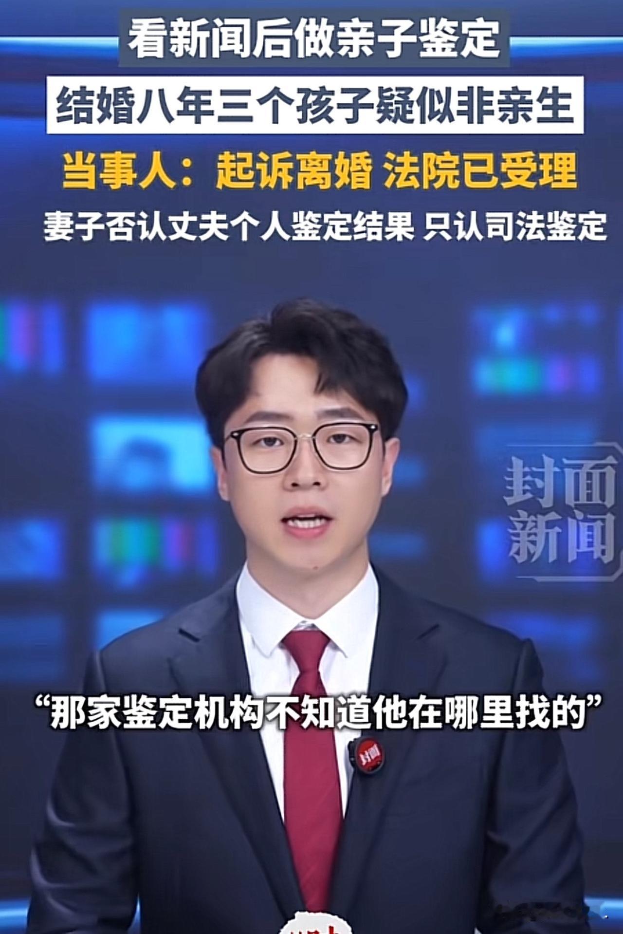 陕西汉中，31岁男子和妻子结婚8年，先后生下大女儿，和一对双胞胎女儿。因双胞胎女