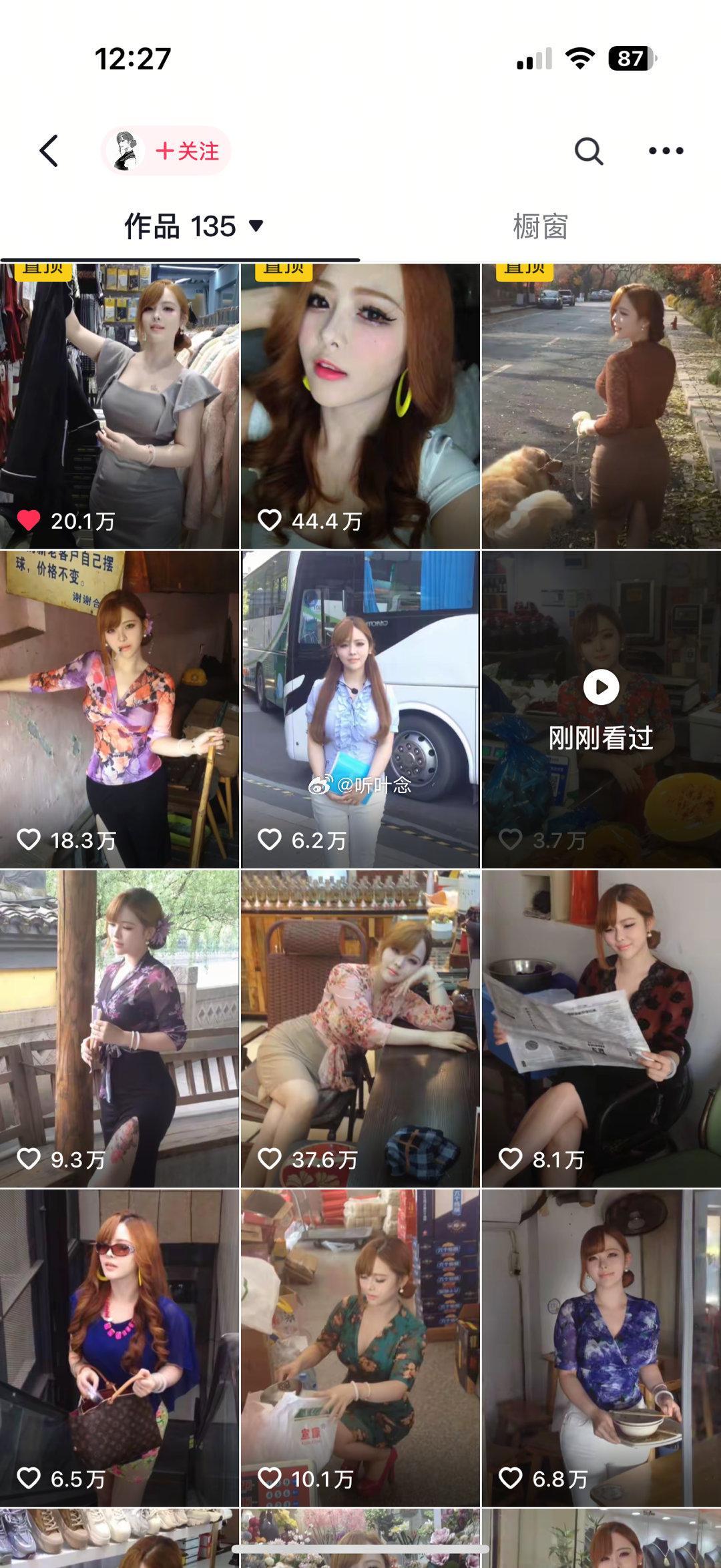 谁能懂这个博主从去年刷到今年很有时代感的美女妈妈味溢出屏幕(ˊo̴̶̷̤