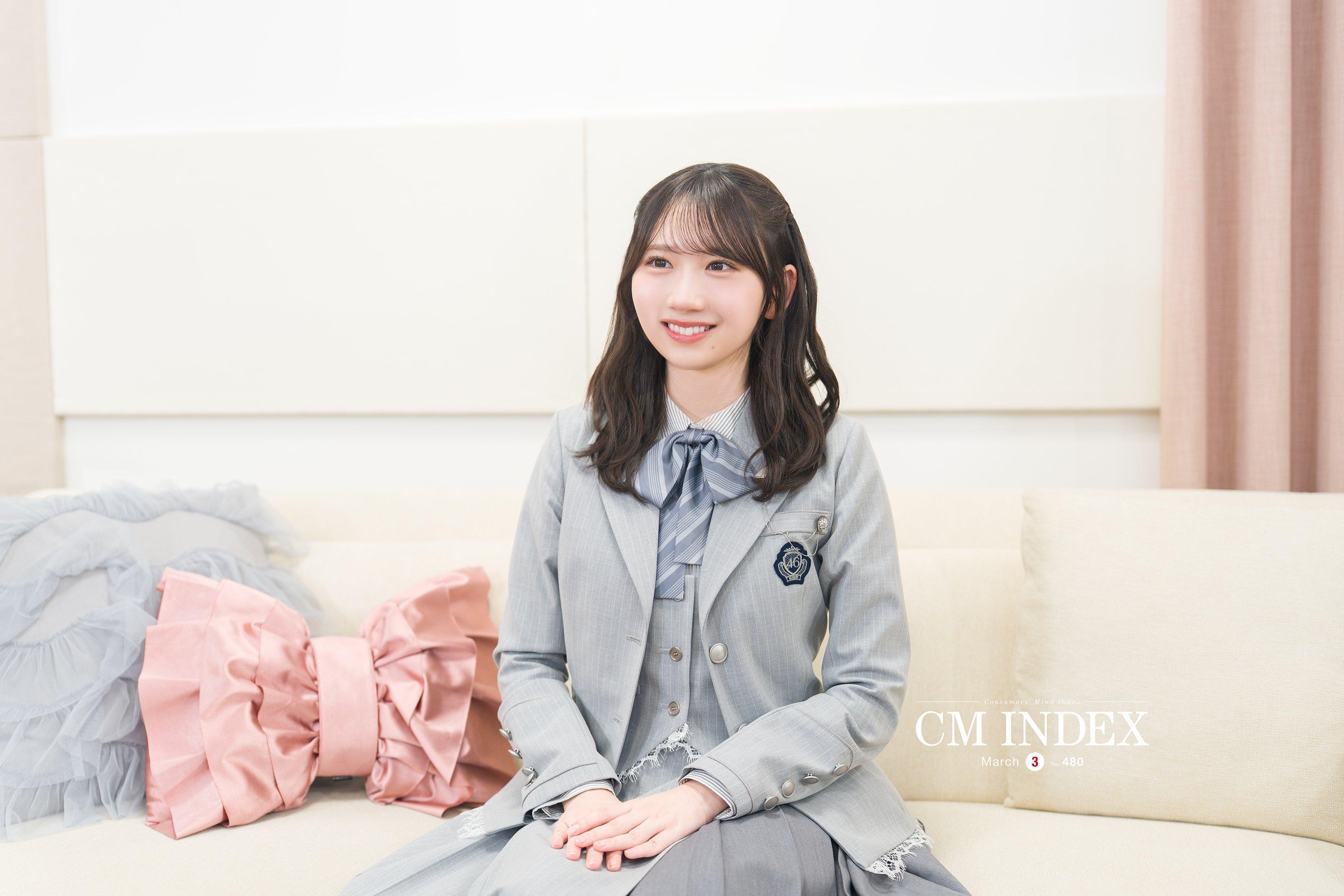 月刊誌CMINDEX藤嶌果歩