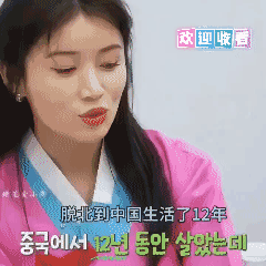 韩国综艺节目中，朝鲜女性讲述交往中国男人和韩国男人的不同。如果你是韩国人，该为