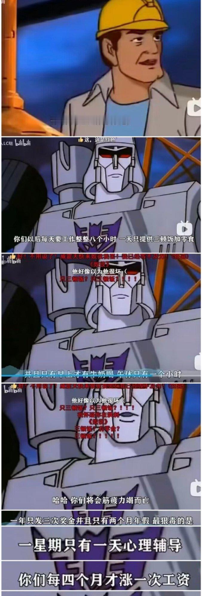 国内多地网友目击夜空现不明飞行物如果外星人的奴役是这样，我愿意当带路党[doge