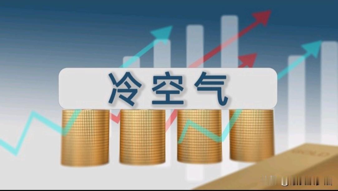 寒潮影响结束南北方气温波动回升，中东部气温回升陆续转为偏暖南北方大部将持续