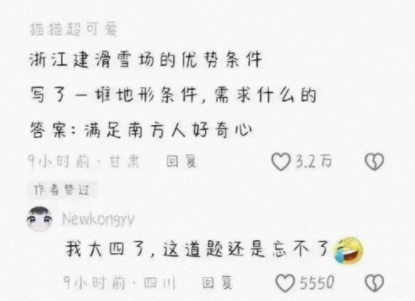 这道题还是忘不了