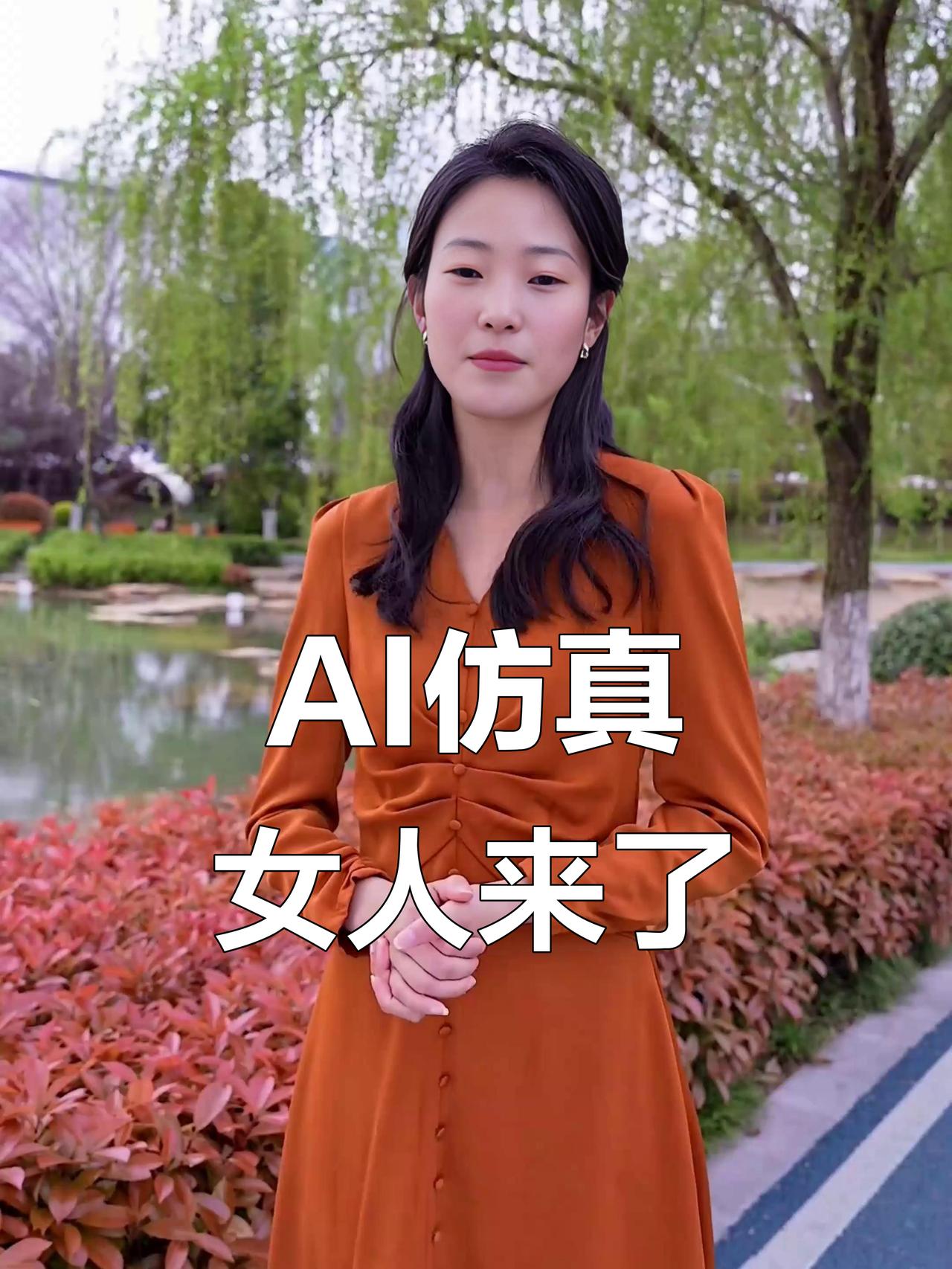 女性机器人无法替代人类女性机器人最好、最先进、最类人化，也不能代