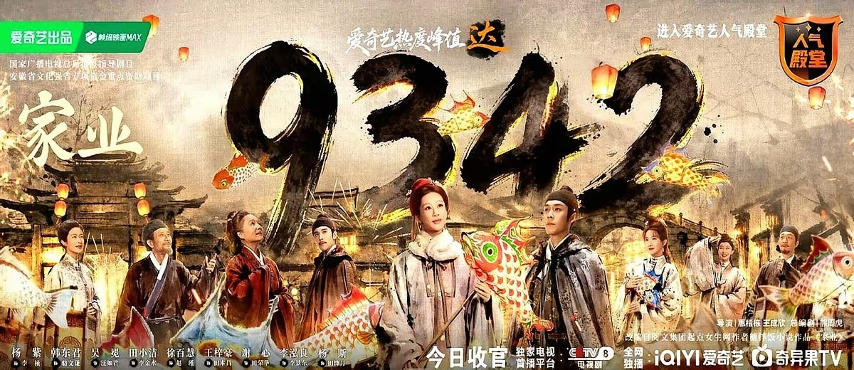 优酷的热度10000，水分到底有多大？有人说比隔壁平台含金量高多了。陈都灵新剧《