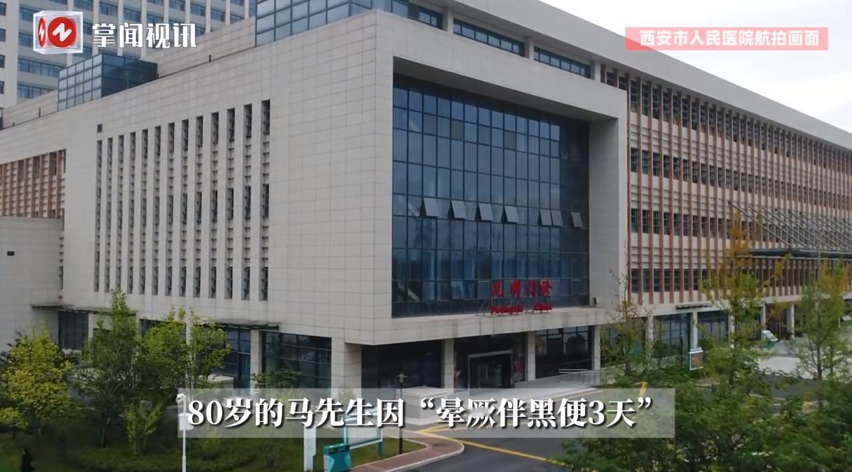 “这个医生火了!”23日陕西西安,一男子陪着80岁的父亲去医院看病,结果被医生一