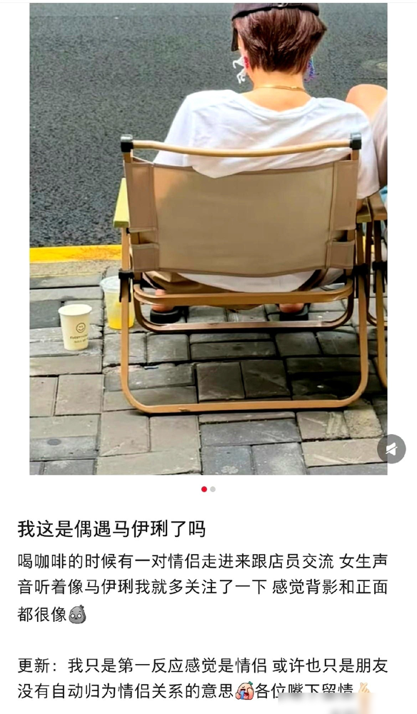 50岁马伊琍，穿着大裤衩人字拖，跟一男的坐马路边上啃冰棍。那状态，松弛得跟胡同口乘凉的大妈似的。搁十