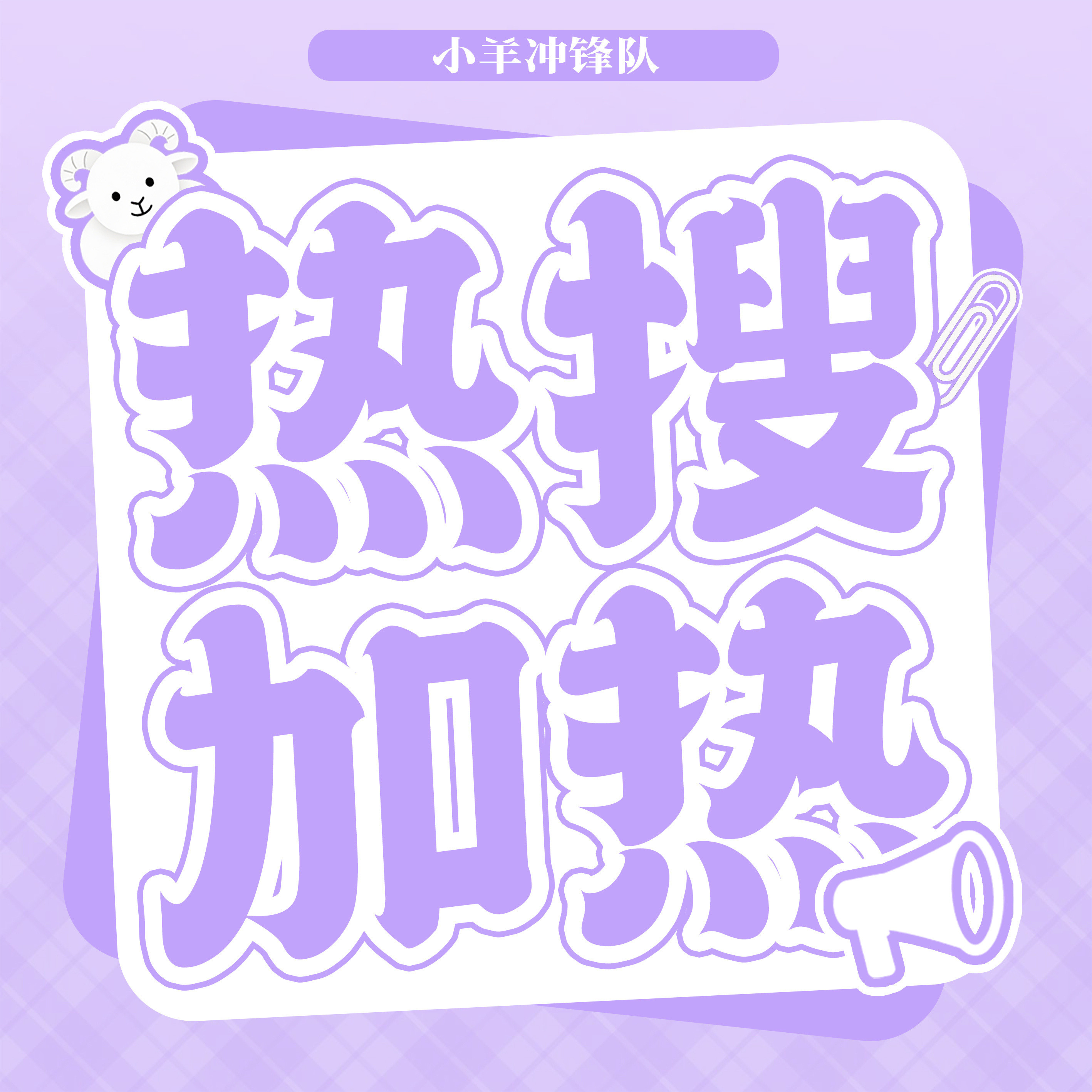 杨超越热ssoo➕🔥电视剧喜剧之王定档1006•杨超越阿珍美图➕视频