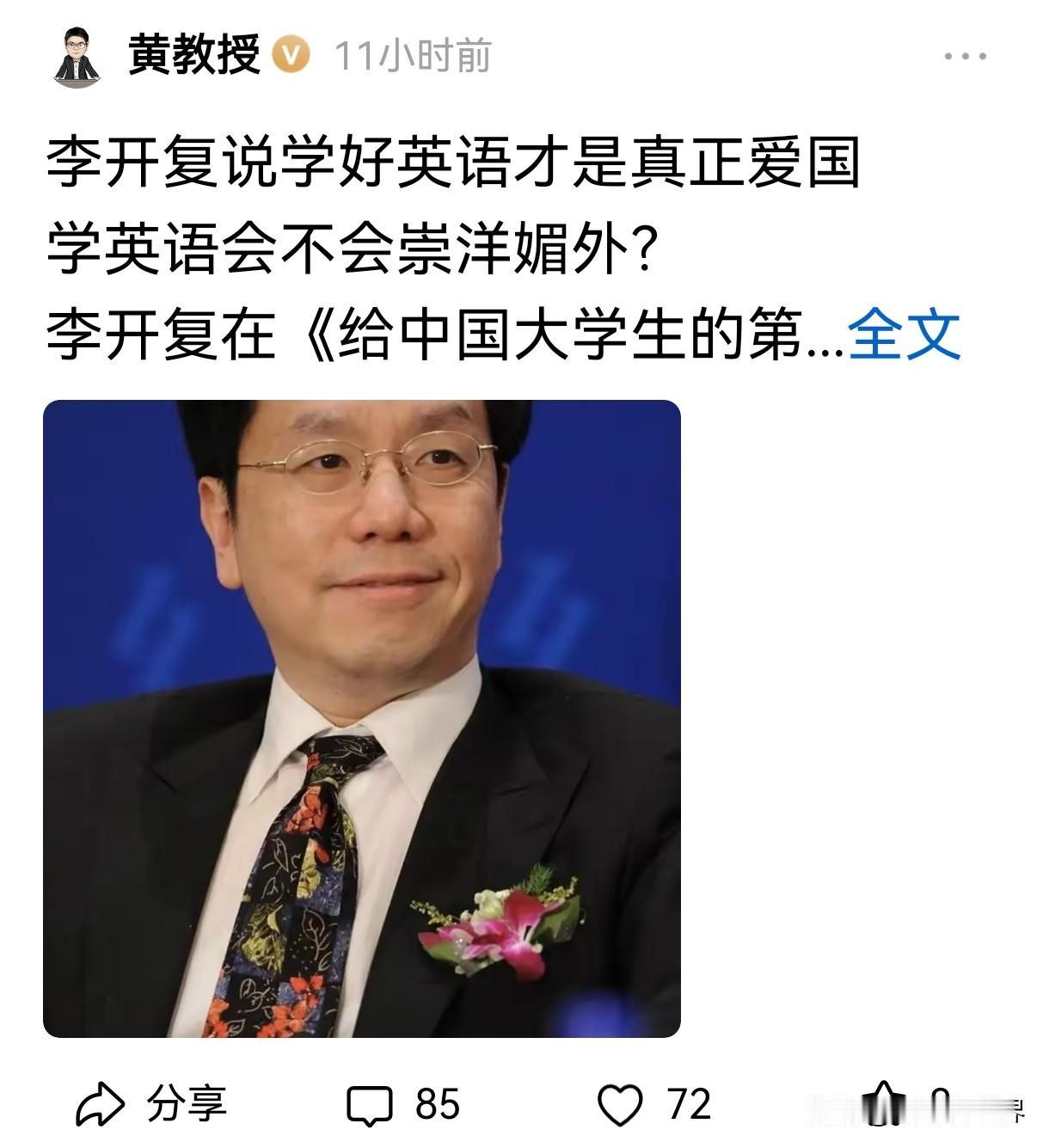 🔥汤家凤一句话，为何引来众多大V集体反驳❓包括某主编某教授某导演集体站队批判。