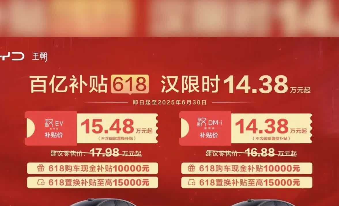 比亚迪做得最错的决定就是汉唐降到20万以下，价格降了就很难涨上去，而且会造成大家