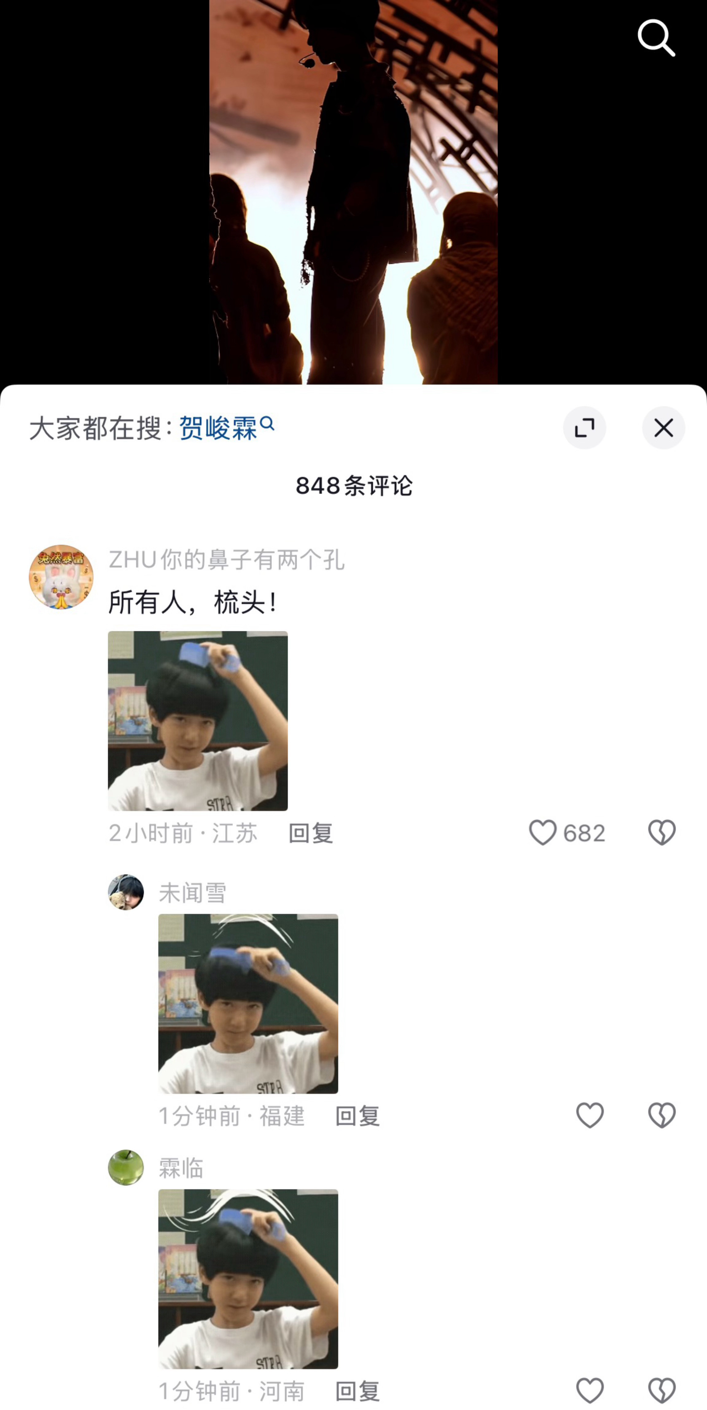 好萌的队形！