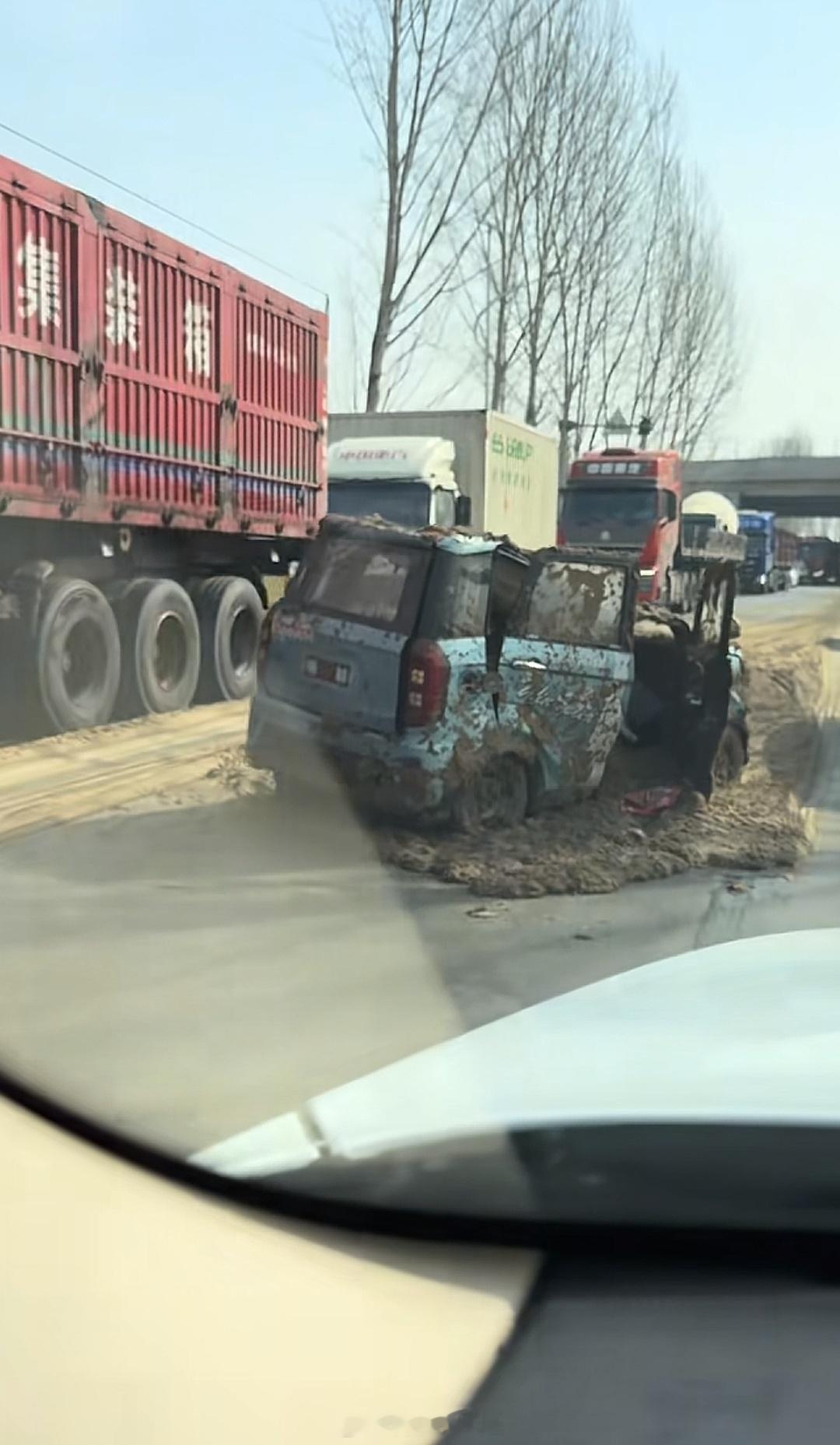 我们这的老头乐横穿马路，大货车急刹躲避不及，被浇成了兵马俑。好消息拉的是酒糟，坏