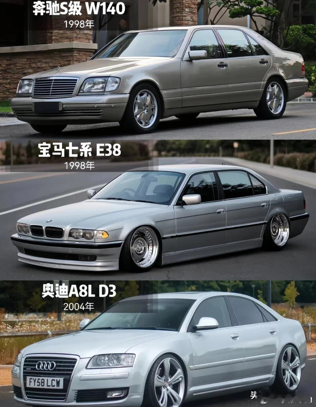你有没有发现，街上那些十几年前的老豪车，明明款式旧了，但看一眼就知道车主不简单？