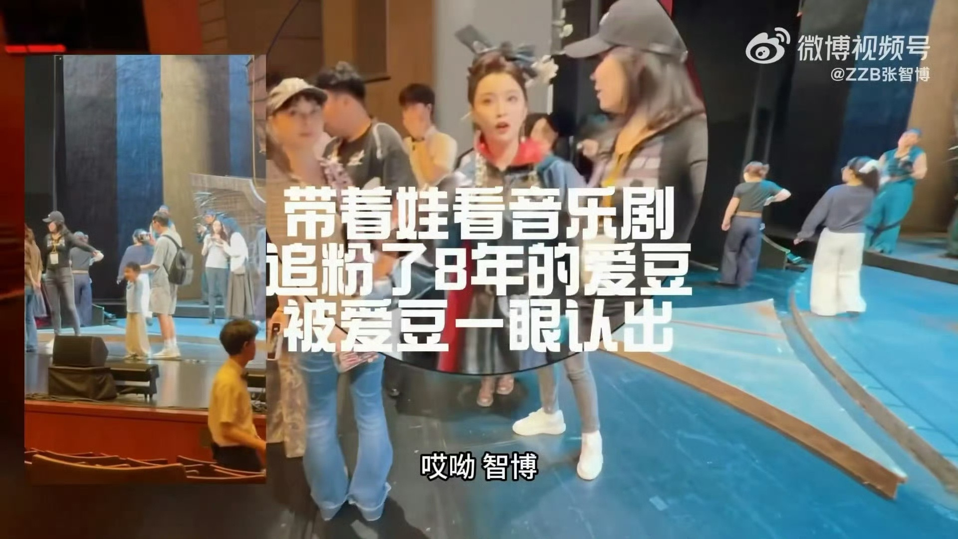 吴宣仪一眼认出8年前粉丝一场始于舞台的漫长奔赴，八年时光彼此陪伴成长，带娃看音乐