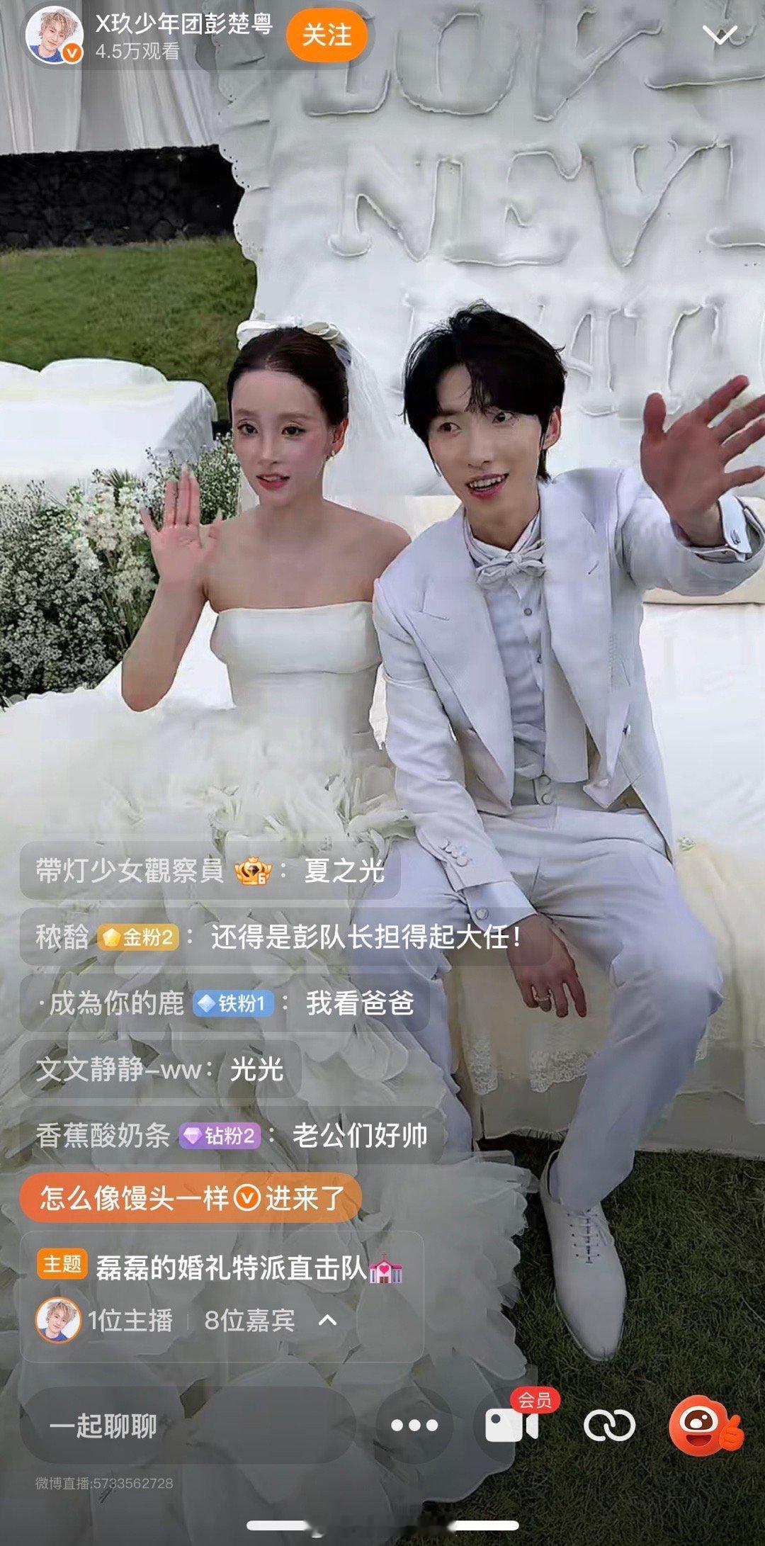 就是说啊感觉新娘给新郎让妆了​​​