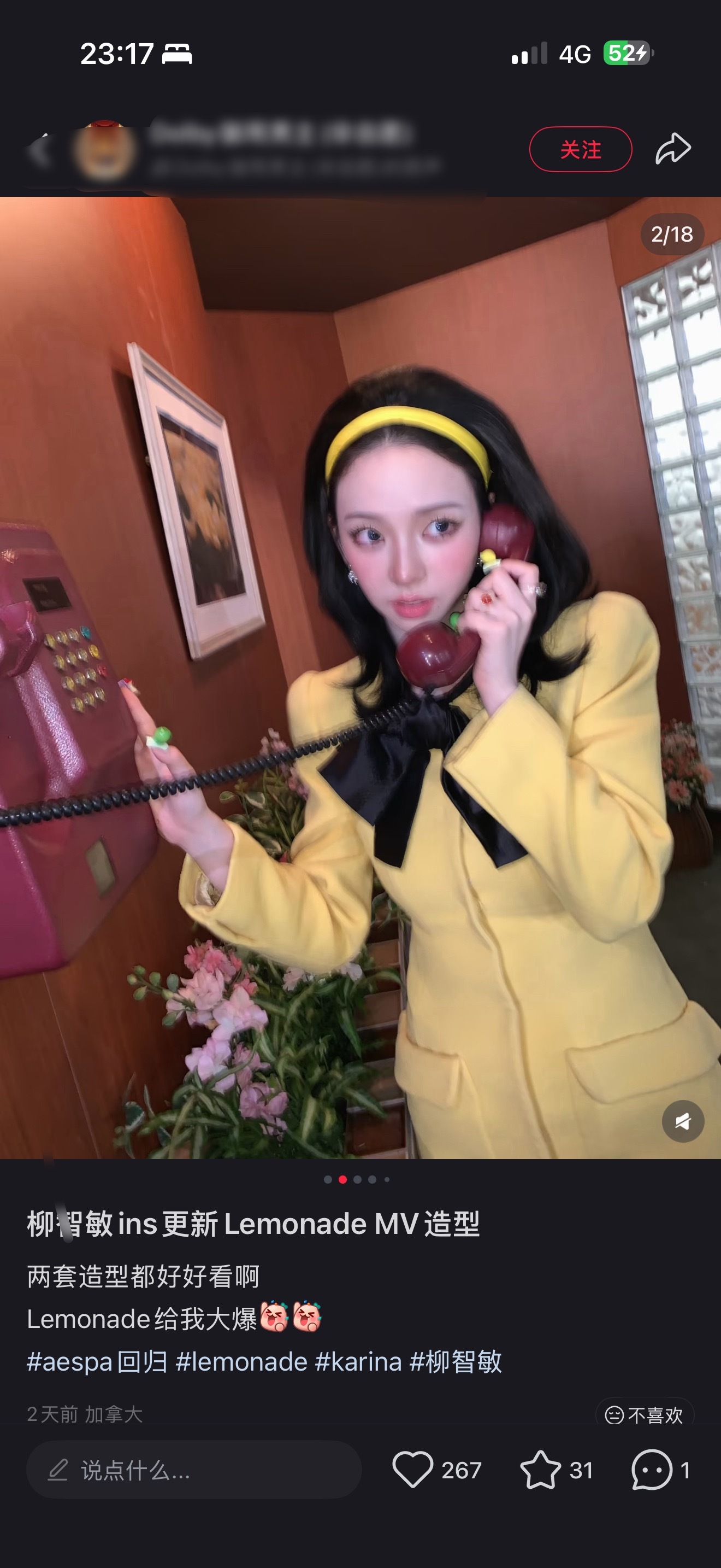 这是什么品种的华？