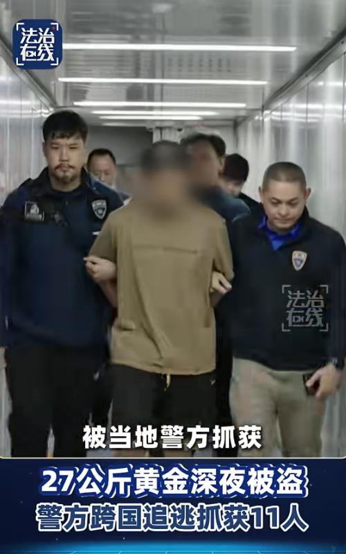 太离谱了！江苏南京，一名研究生盗走27公斤黄金后，竟乘坐网约车开启万里大逃亡，一