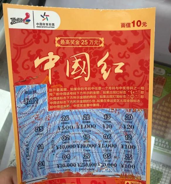 很多人做梦都想中大奖，觉得有了2000万，往银行一存，这辈子就稳了。但如果你真的