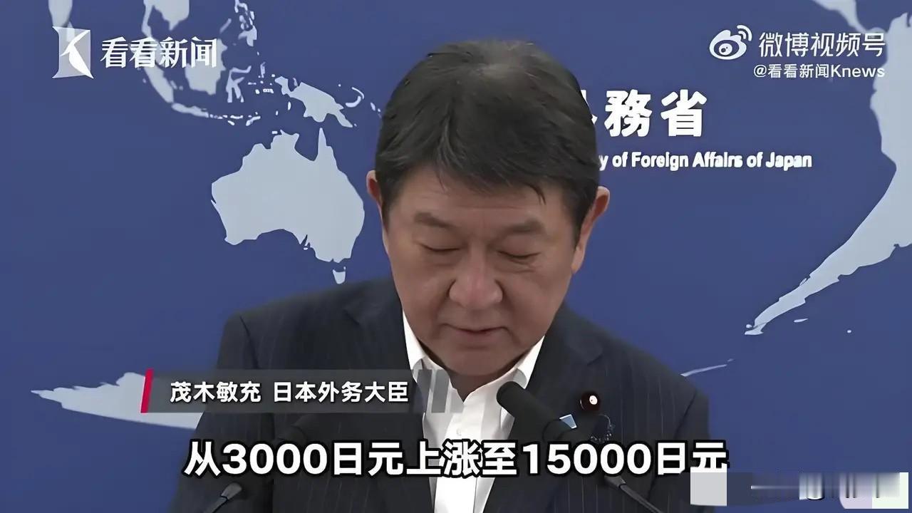 同一天出招，司马昭之心藏不住！7月1日，中国实施空域新规，而日本同步将签证费暴