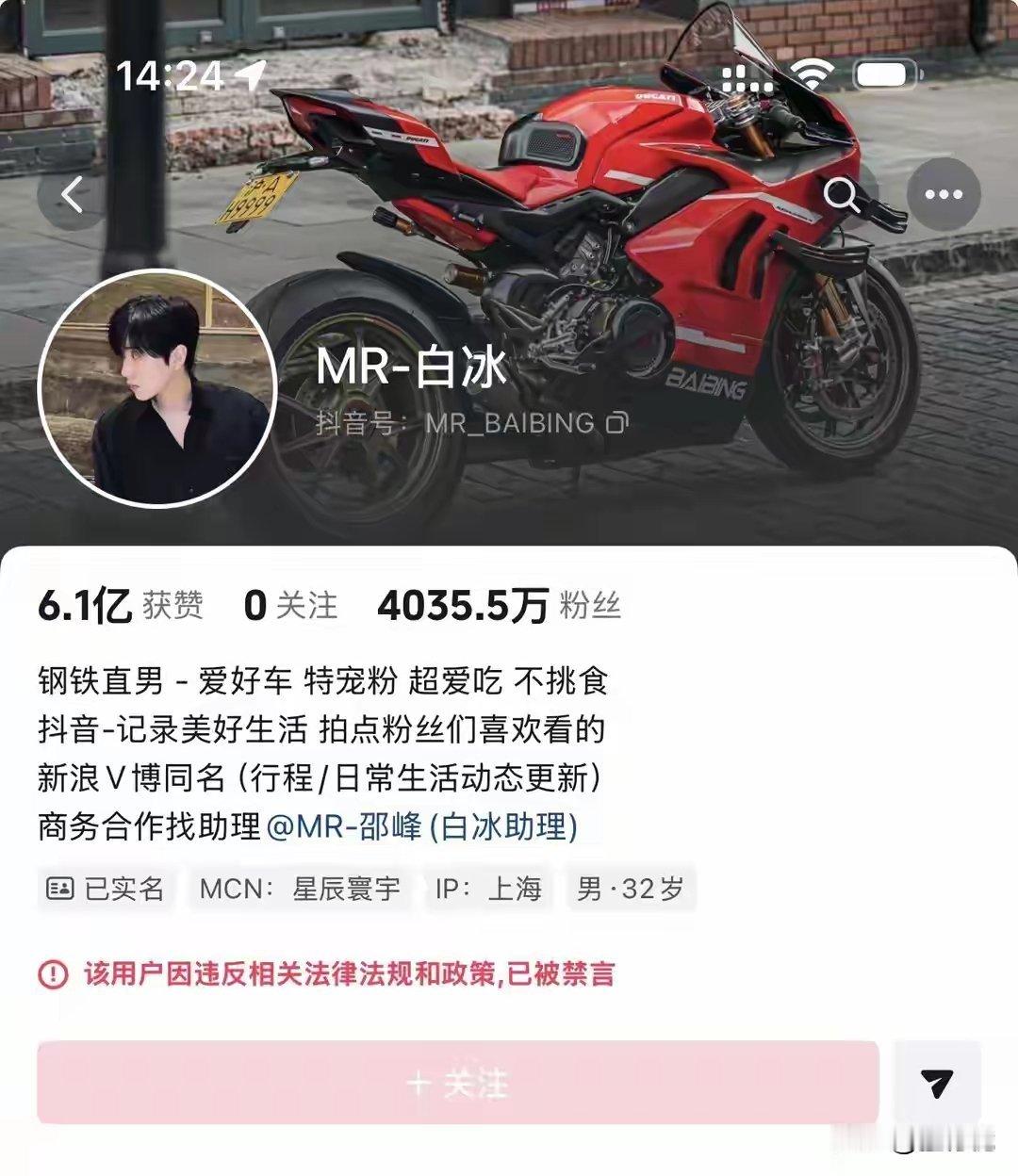 为什么“不割韭菜”的“良心”博主，偏偏割国家税收的“韭菜”？