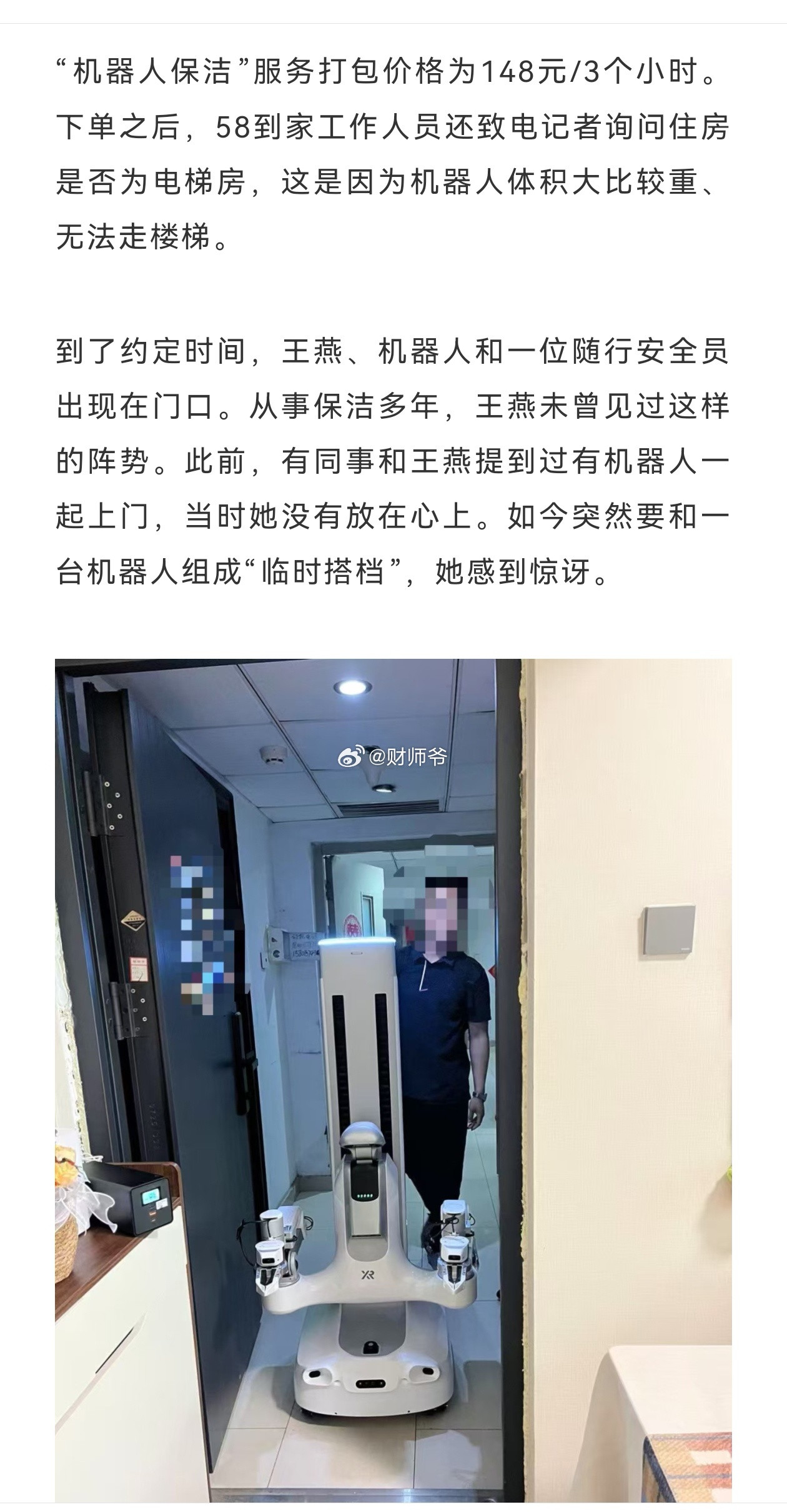 哈哈哈哈，笑死我了！光看这个题目就够逗了！