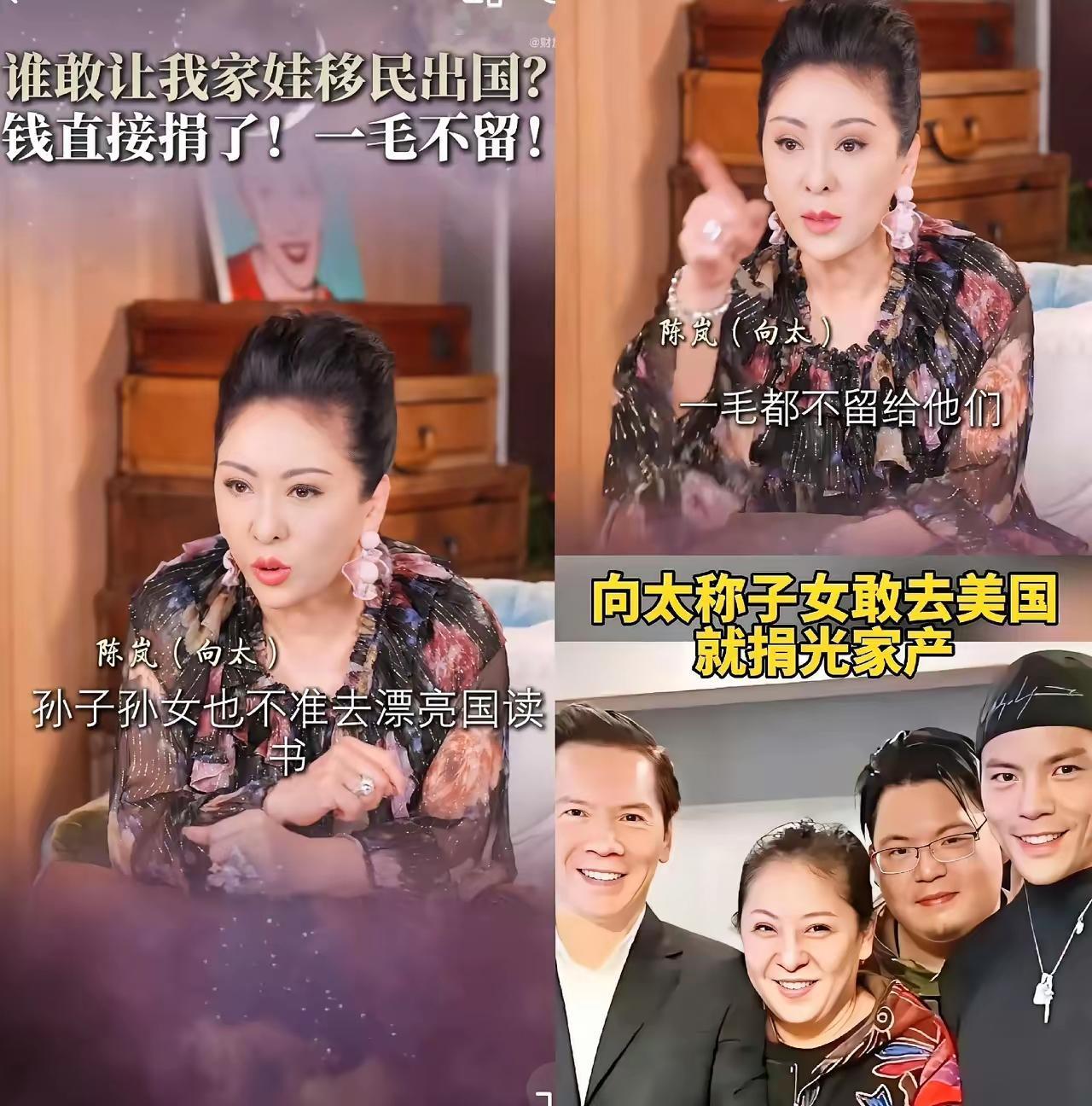 突然有点喜欢向太了！以前不太喜欢向太，原因是多方面的。第一感觉她这个人很强势