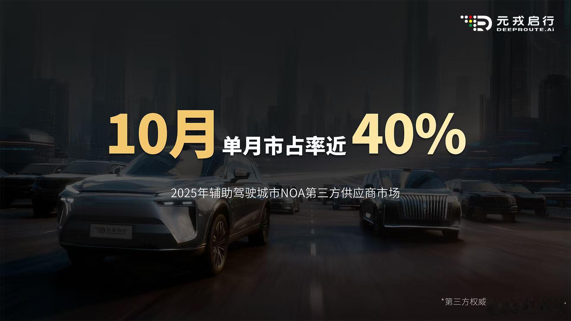 昨晚WEY蓝山智驾进阶版上市了，指导价29.98-32.68w，除了顶配的黑武士