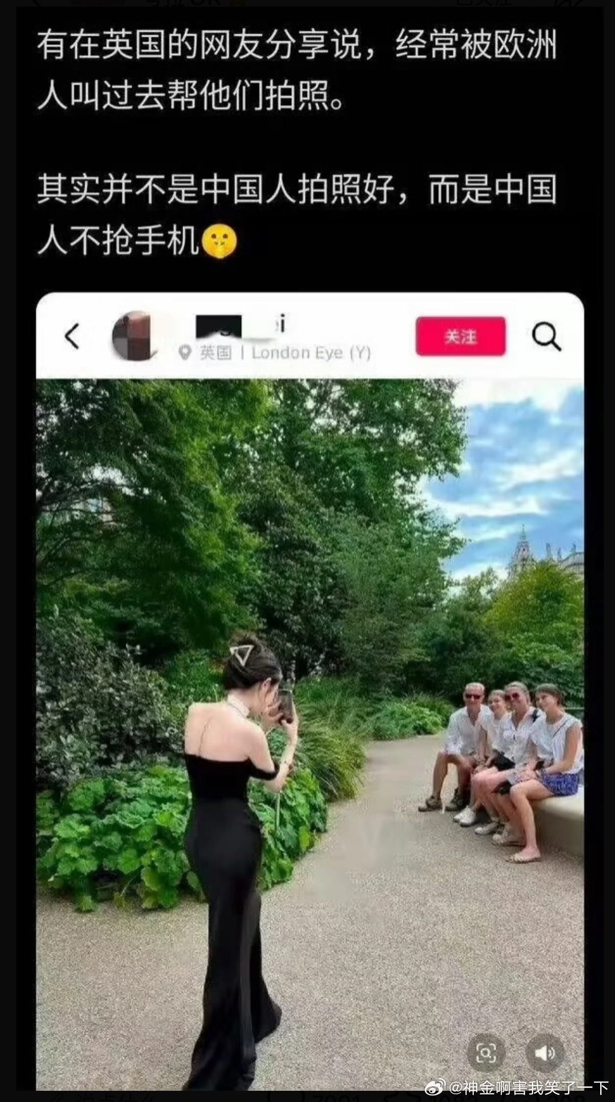 5368哈哈哈哈抢手机后遗症​​​