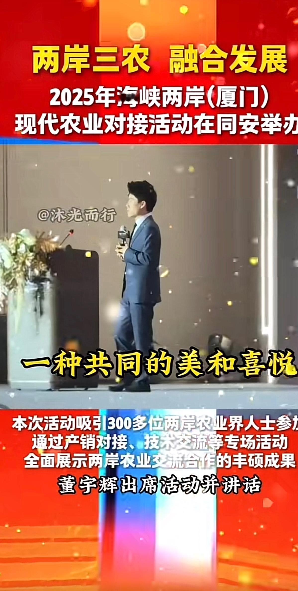 董宇辉又去福建了，又去开会了。[大笑][大笑]感谢“键盘侠”们，因为有你们