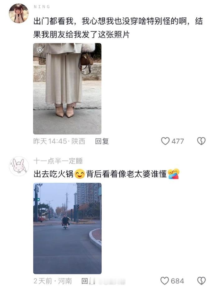 看得出来大学的包容性有多强了哈哈哈哈哈哈哈哈