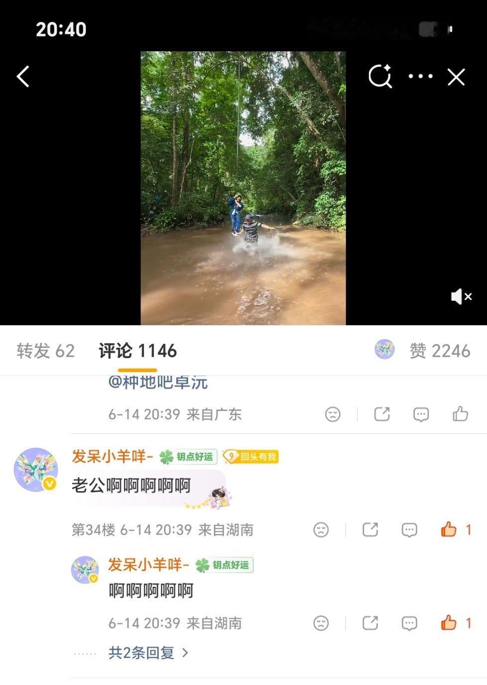 手速可以qz不行我发现还是带照片容易上前排呢